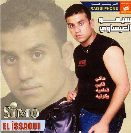 brucelee el issaoui